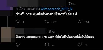 กัญชา กัญชา