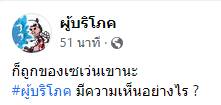 อาหารหมา อาหารหมา