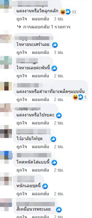 เช่าชุดแต่งงาน เช่าชุดแต่งงาน