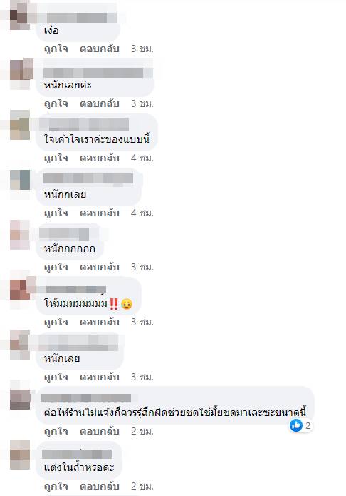 เช่าชุดแต่งงาน เช่าชุดแต่งงาน