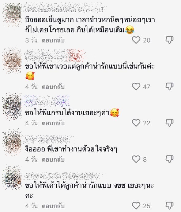 คลิปไวรัล 1.7 ล้าน คลิปไวรัล 1.7 ล้าน