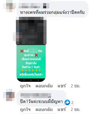 บุฟเฟต์ บุฟเฟต์