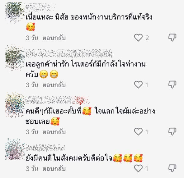 คลิปไวรัล 1.7 ล้าน คลิปไวรัล 1.7 ล้าน