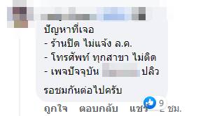 บุฟเฟต์ บุฟเฟต์