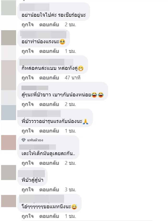 บัวขาว บัญชาเมฆ บัวขาว บัญชาเมฆ