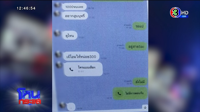 ตำรวจ ตำรวจ