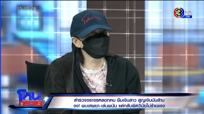 ตำรวจ ตำรวจ