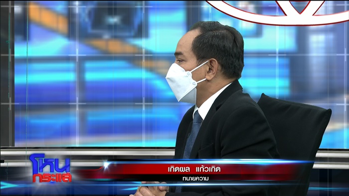 ตำรวจ ตำรวจ