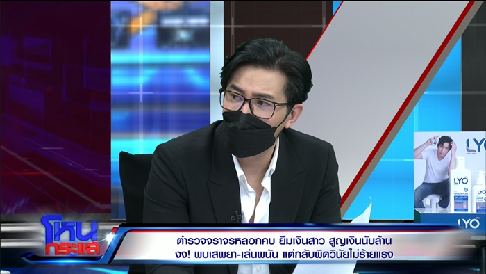 ตำรวจ ตำรวจ