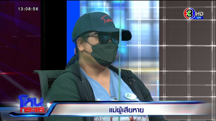 จับทหารรับใช้ช็อตไฟฟ้า จับทหารรับใช้ช็อตไฟฟ้า