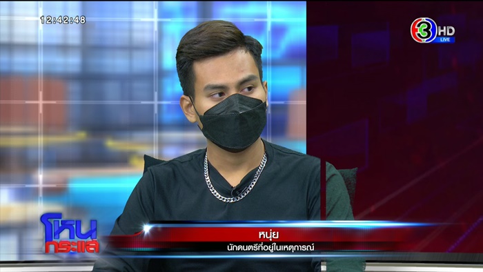 ไฟไหม้ผับชลบุรี ไฟไหม้ผับชลบุรี