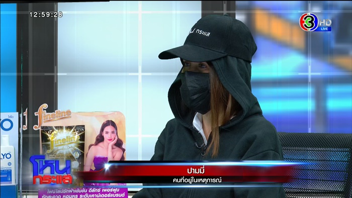 ไฟไหม้ผับชลบุรี ไฟไหม้ผับชลบุรี