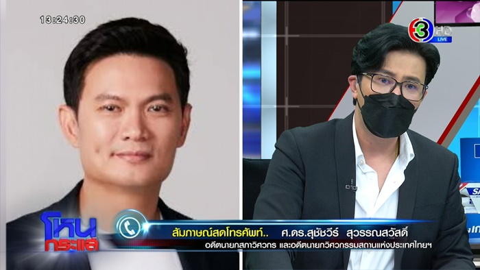 ไฟไหม้ผับชลบุรี ไฟไหม้ผับชลบุรี