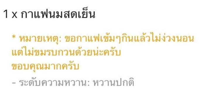 กาแฟ กาแฟ