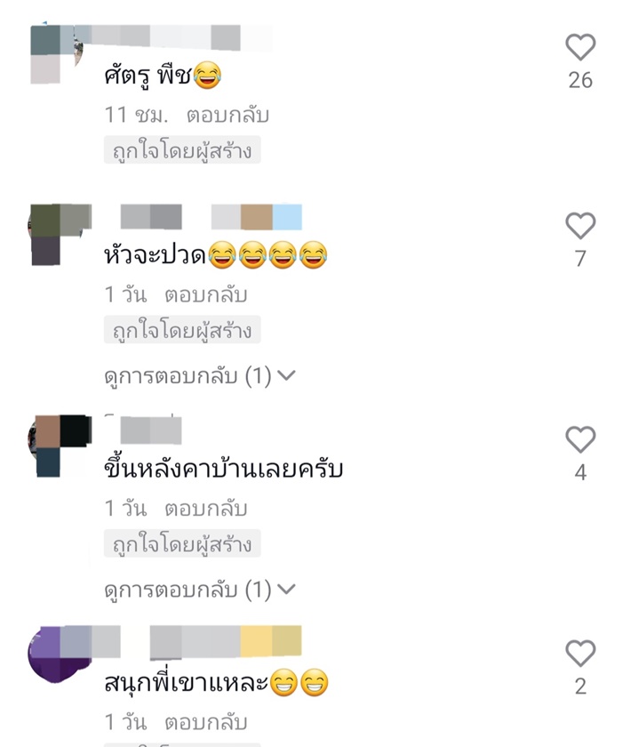 รถแห่ รถแห่