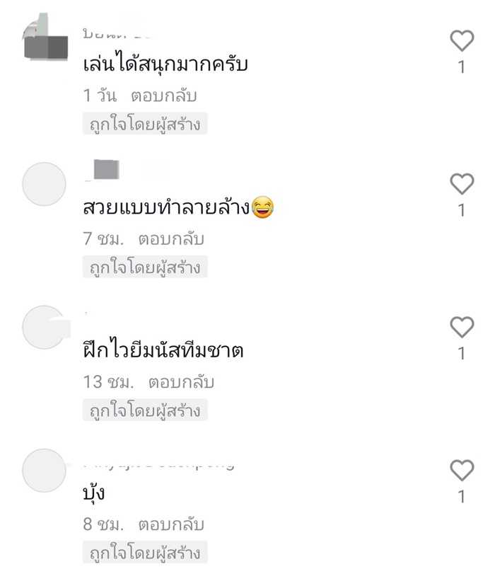 รถแห่ รถแห่