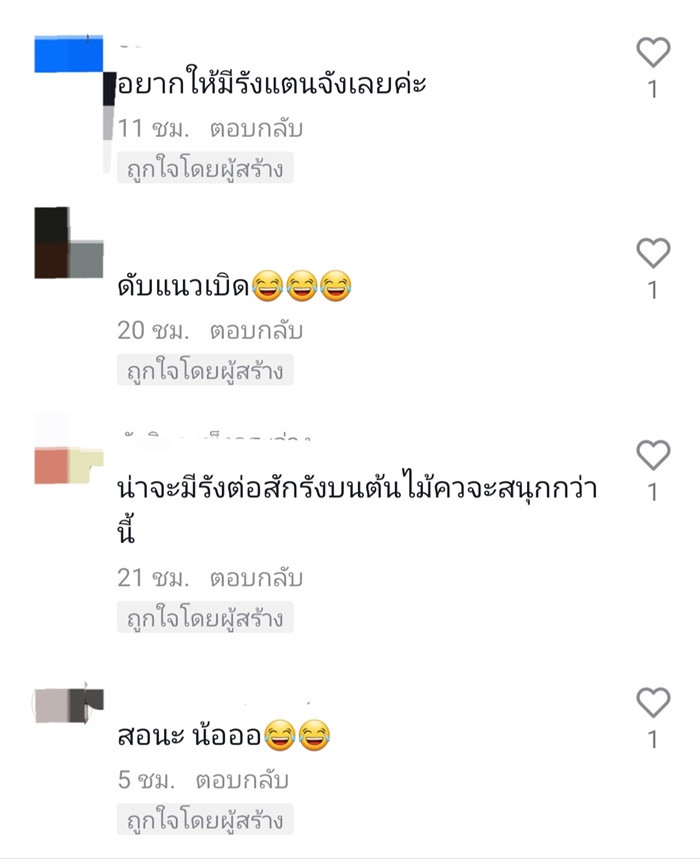 รถแห่ รถแห่