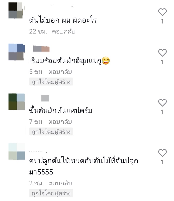 รถแห่ รถแห่