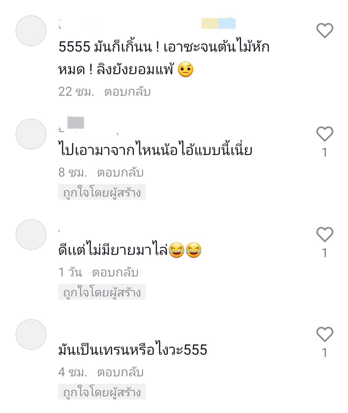 รถแห่ รถแห่