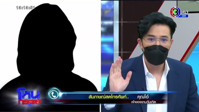 อาหารแพง อาหารแพง