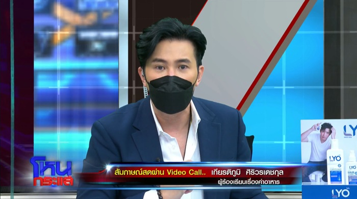 อาหารแพง อาหารแพง