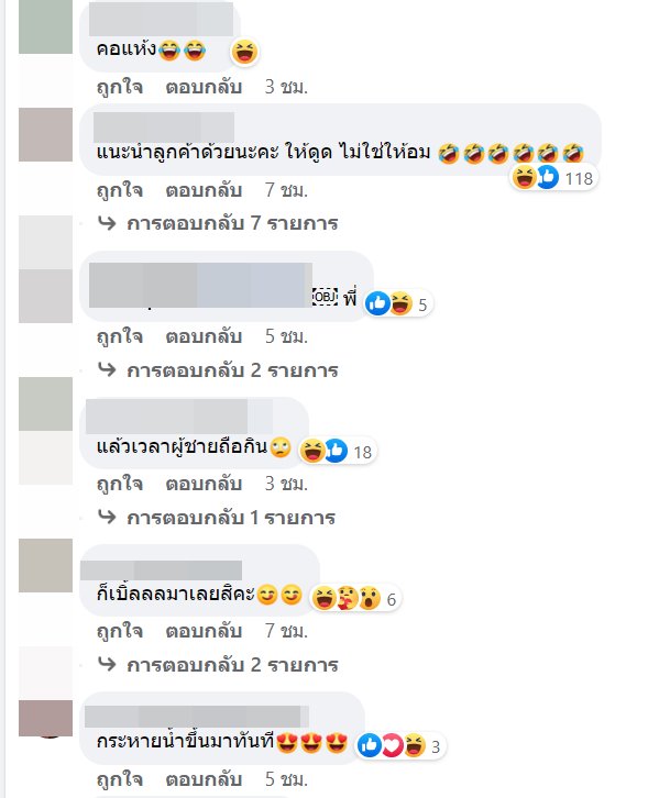 ถุงชาแบบใหม่ ถุงชาแบบใหม่