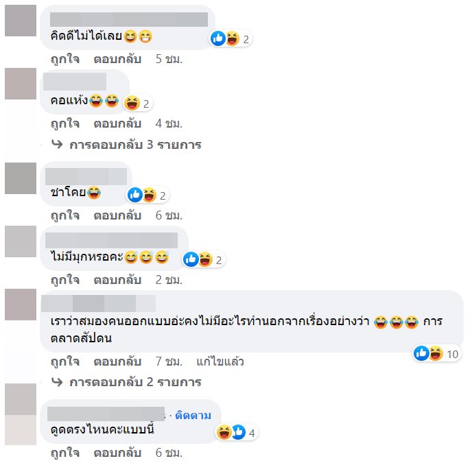 ถุงชาแบบใหม่ ถุงชาแบบใหม่