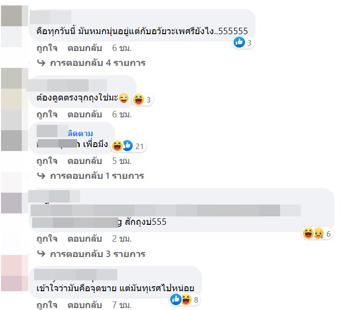 ถุงชาแบบใหม่ ถุงชาแบบใหม่