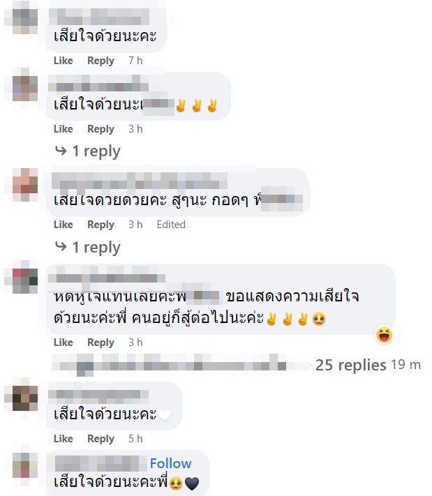 กราดยิงอุบล กราดยิงอุบล