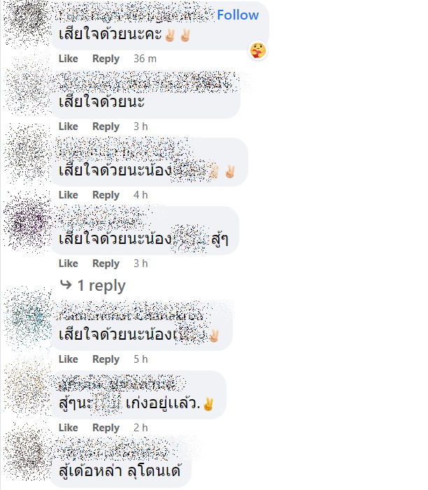 กราดยิงอุบล กราดยิงอุบล