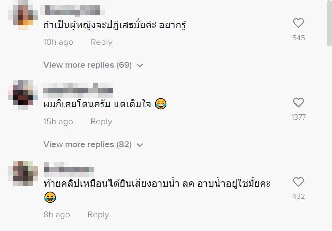 ไรเดอร์ ไรเดอร์