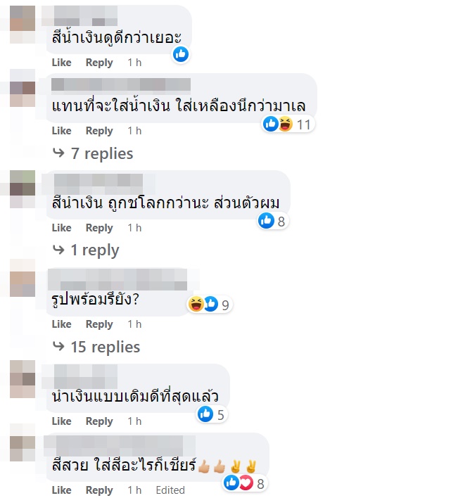 ฟุตบอลชิงทองซีเกมส์ ฟุตบอลชิงทองซีเกมส์