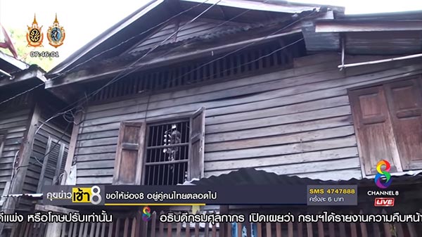 รื้อชุมชนป้อมมหากาฬ รื้อชุมชนป้อมมหากาฬ