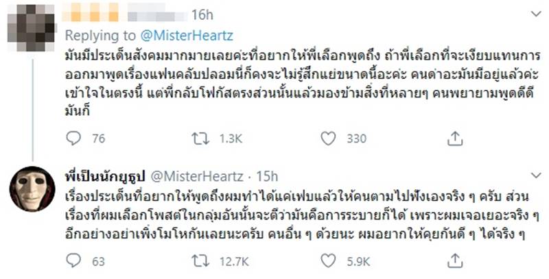 #savehrk #savehrk