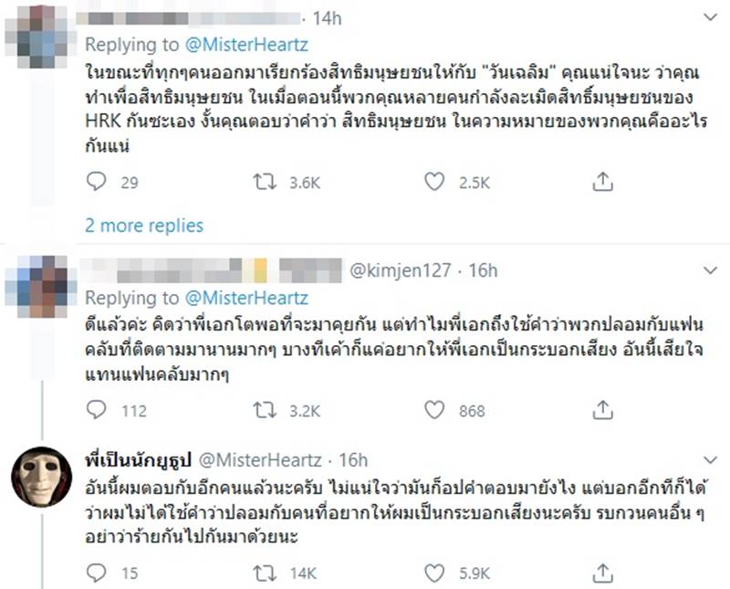 #savehrk #savehrk