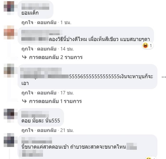 บิตคอยน์ บิตคอยน์