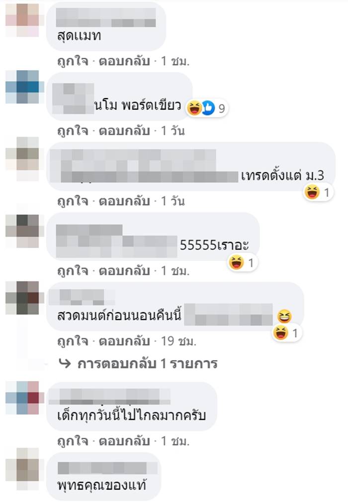 บิตคอยน์ บิตคอยน์