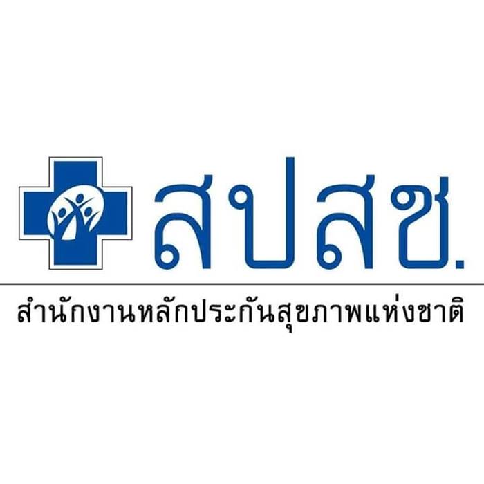 โรงพยาบาลมงกุฏวัฒนะ โรงพยาบาลมงกุฏวัฒนะ