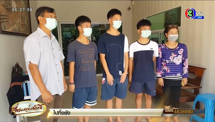 แฝดสาม แฝดสาม