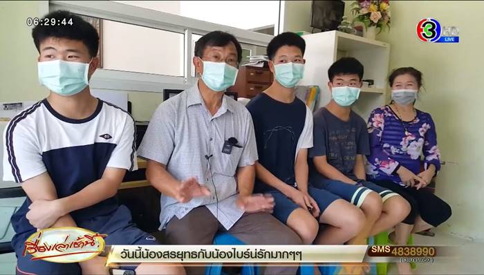 แฝดสาม แฝดสาม