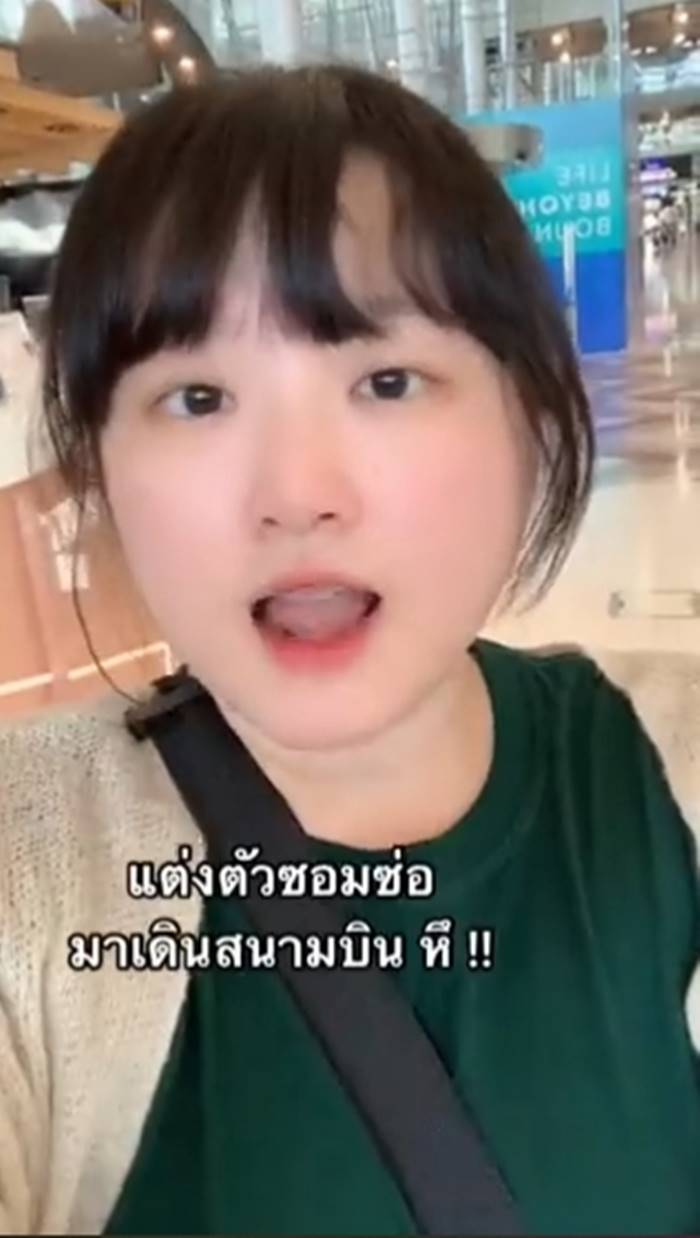 ธนาธร จึงรุ่งเรืองกิจ, คณะก้าวหน้า ธนาธร จึงรุ่งเรืองกิจ, คณะก้าวหน้า