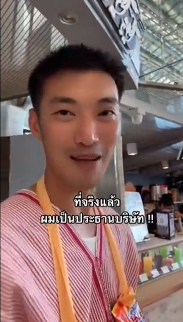 ธนาธร จึงรุ่งเรืองกิจ, คณะก้าวหน้า ธนาธร จึงรุ่งเรืองกิจ, คณะก้าวหน้า