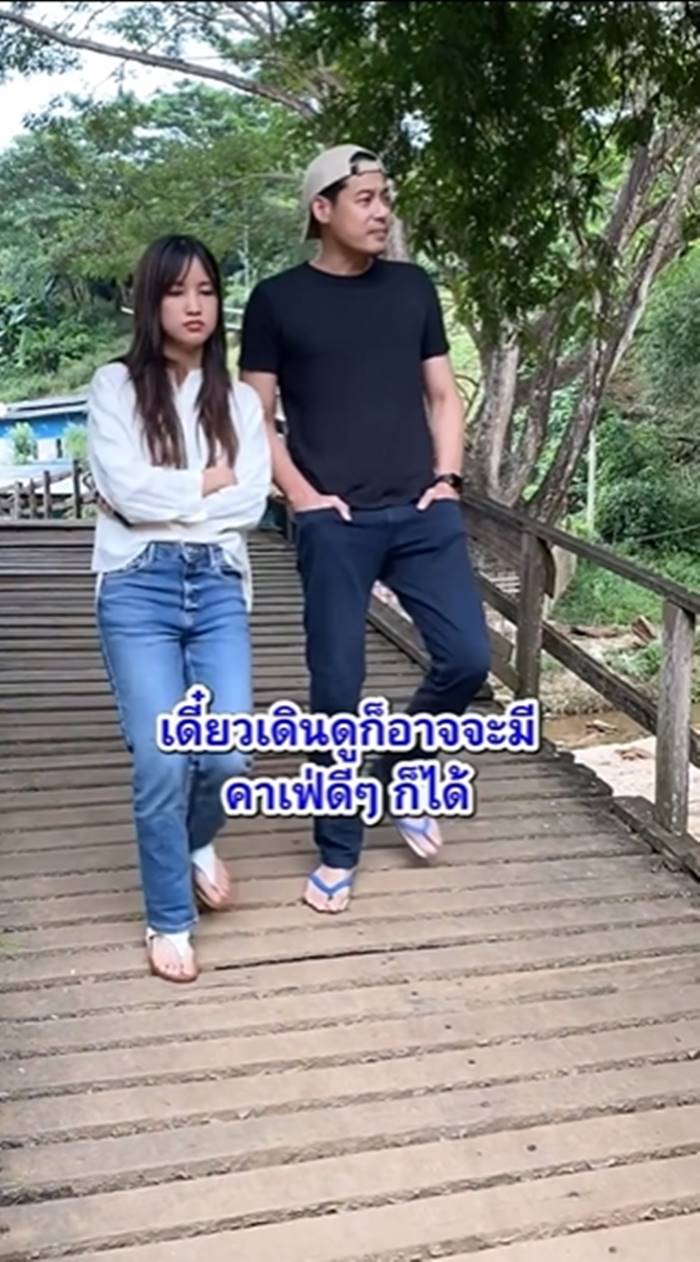 ธนาธร จึงรุ่งเรืองกิจ, คณะก้าวหน้า ธนาธร จึงรุ่งเรืองกิจ, คณะก้าวหน้า