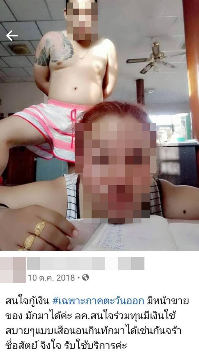 บ้านฉางแตก บ้านฉางแตก