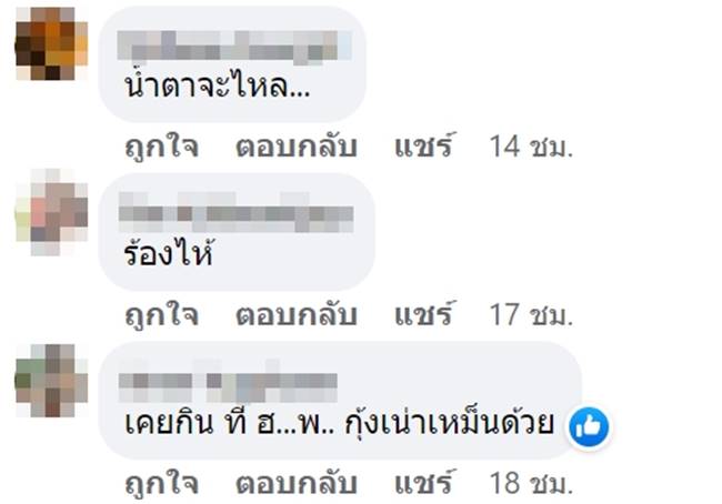 บุฟเฟ่ต์, กุ้งแม่น้ำ บุฟเฟ่ต์, กุ้งแม่น้ำ