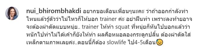 เทรนเนอร์ออกกำลังกาย เทรนเนอร์ออกกำลังกาย
