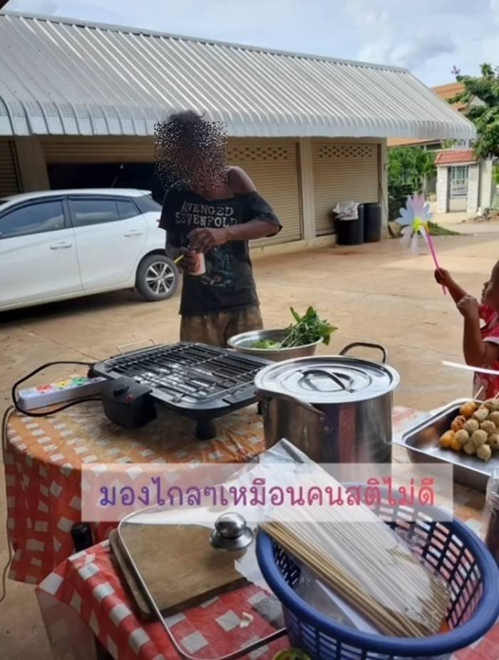 คนรวย คนรวย