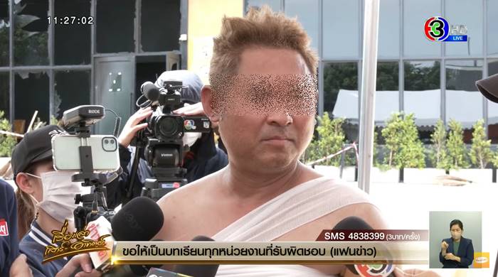 ไฟไหม้ผับชลบุรี ไฟไหม้ผับชลบุรี
