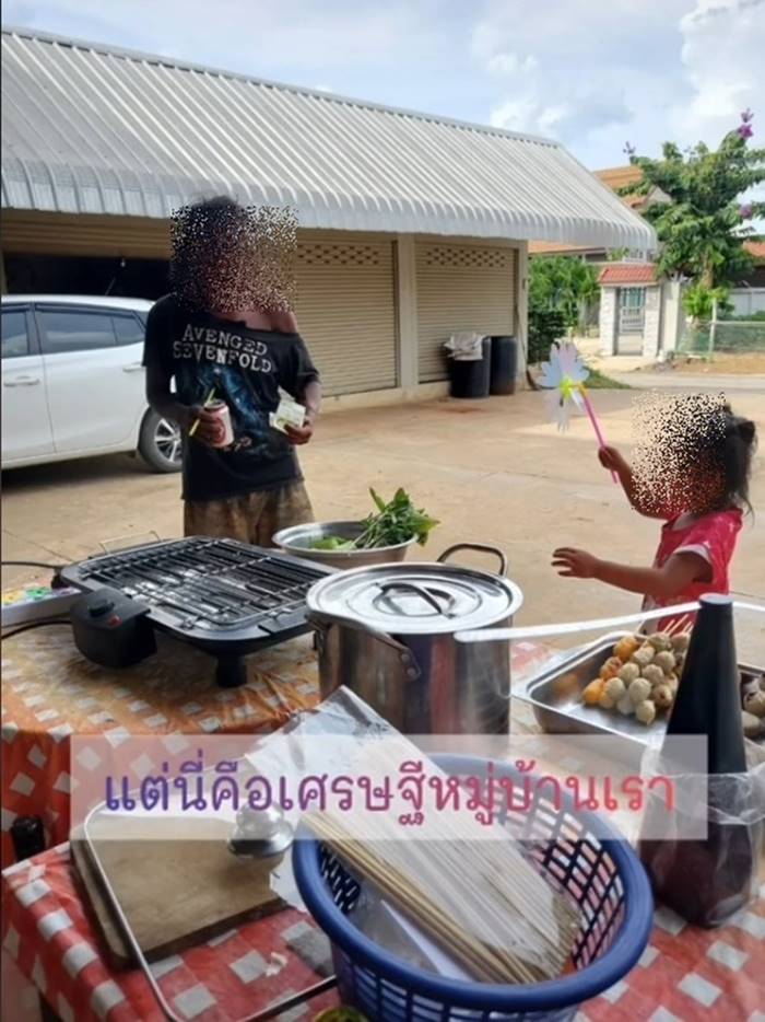 คนรวย คนรวย
