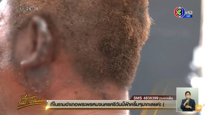 ไฟไหม้ผับชลบุรี ไฟไหม้ผับชลบุรี